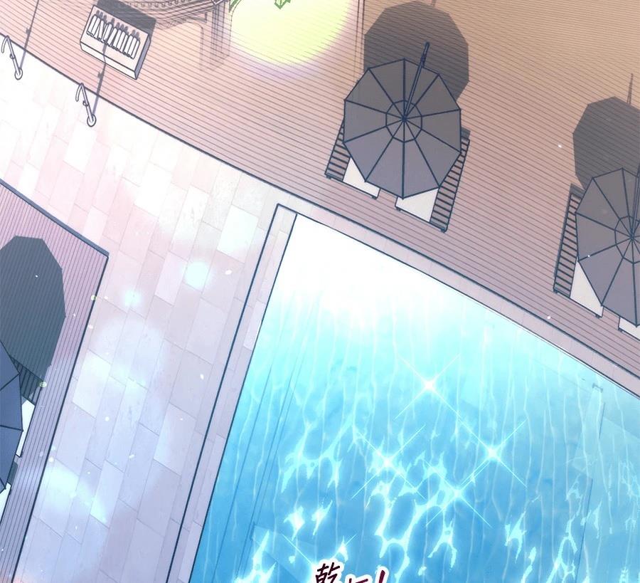 异世界领主的美食飨宴 第1话 第20页