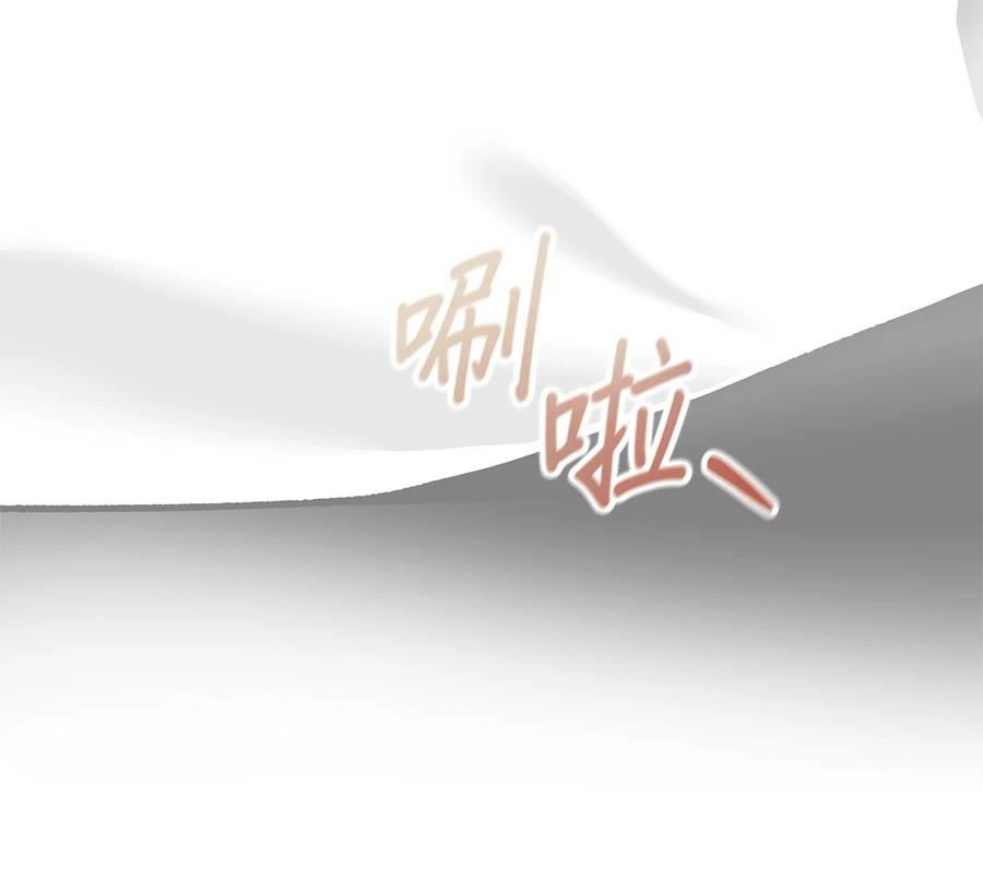异世界领主的美食飨宴 第1话 第3页