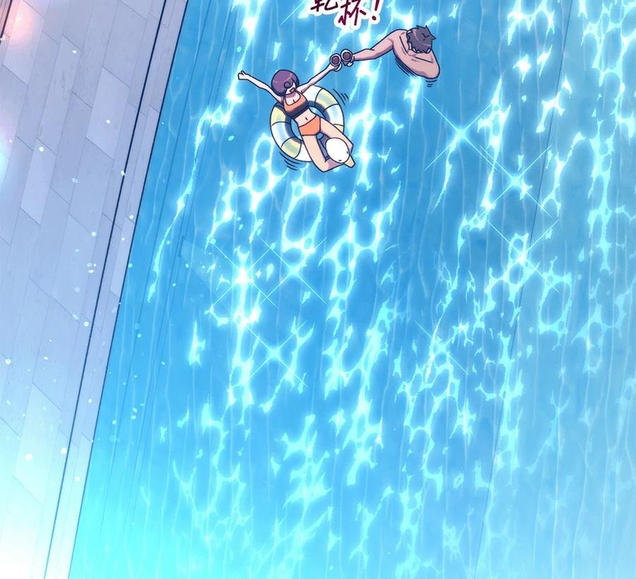 异世界领主的美食飨宴 第1话 第21页