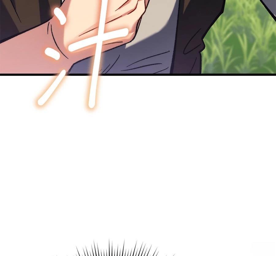 异世界领主的美食飨宴 第1话 第204页