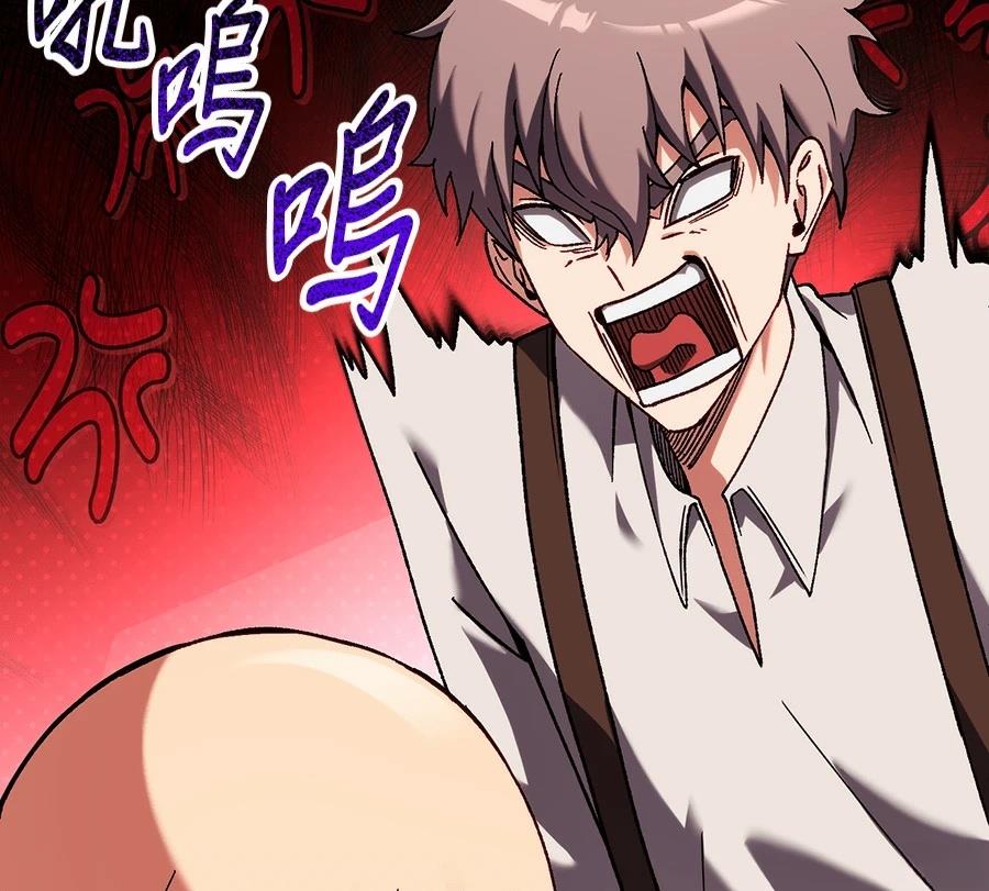 异世界领主的美食飨宴 第1话 第221页