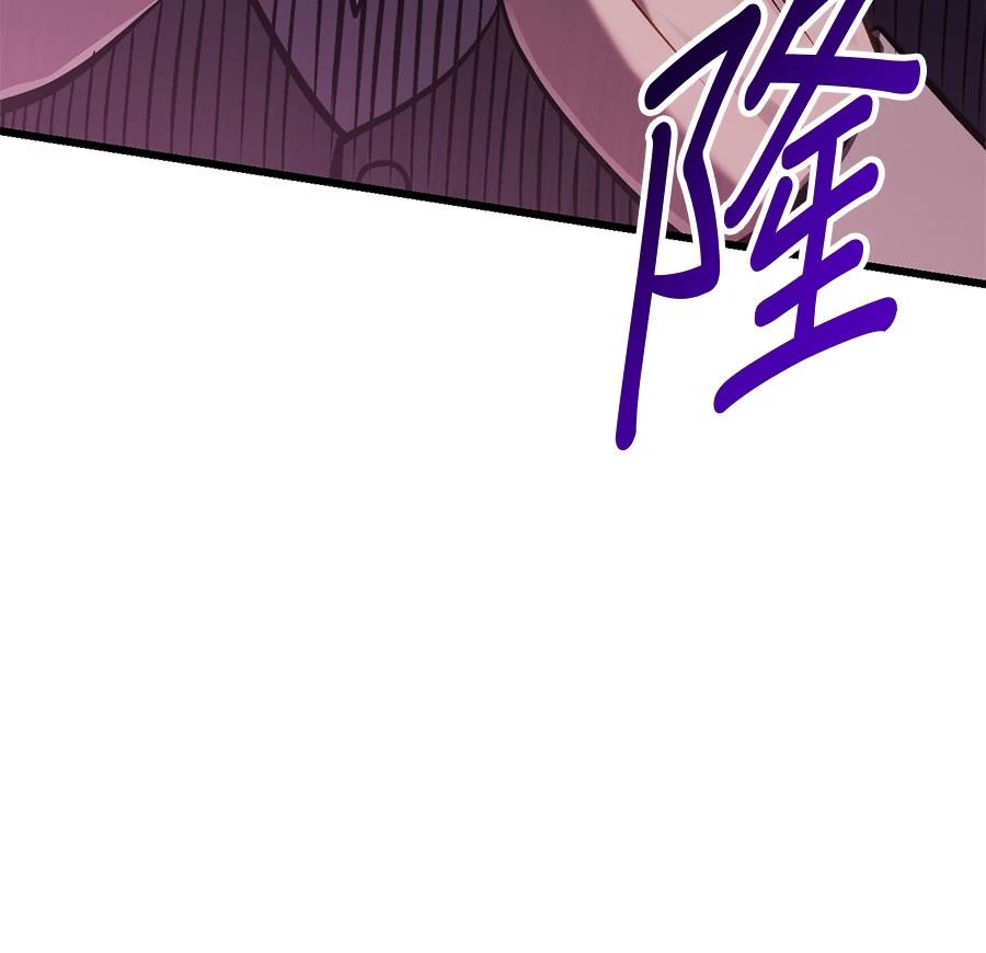 异世界领主的美食飨宴 第1话 第293页