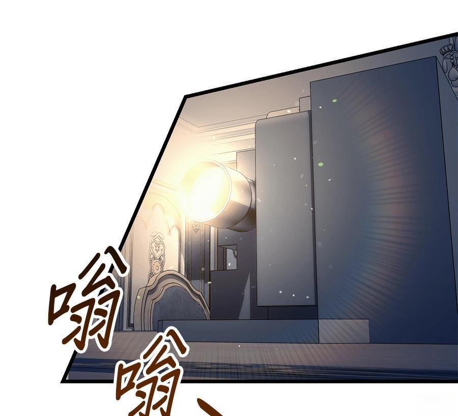 异世界领主的美食飨宴 第1话 第4页