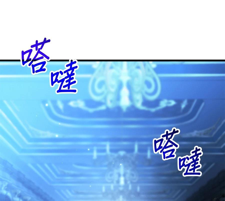 异世界领主的美食飨宴 第1话 第392页