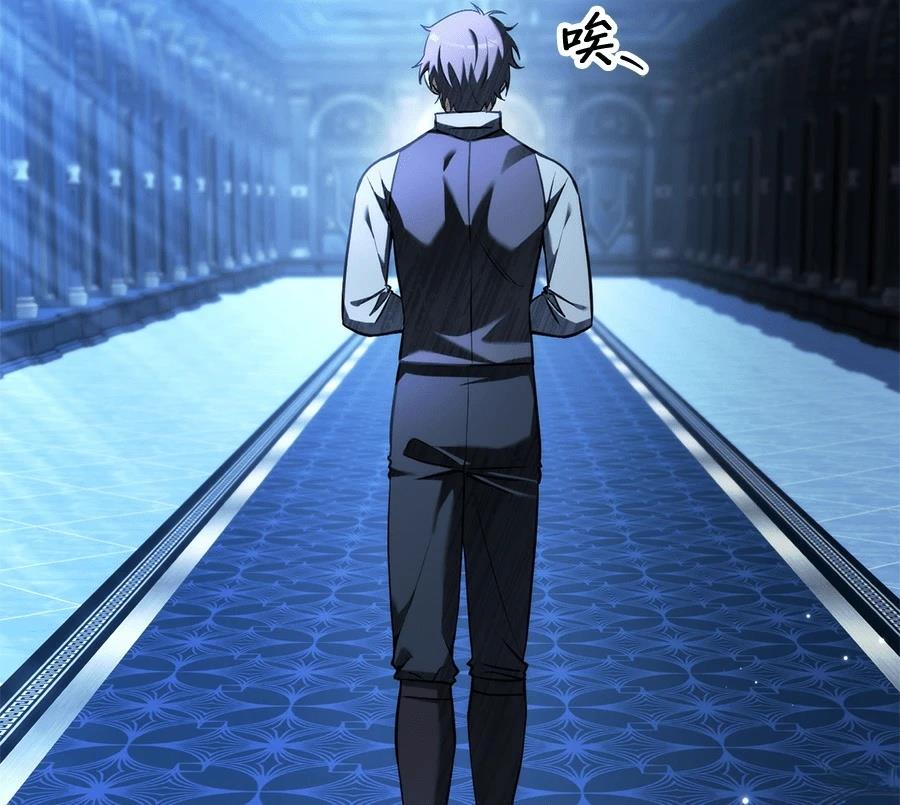异世界领主的美食飨宴 第1话 第393页