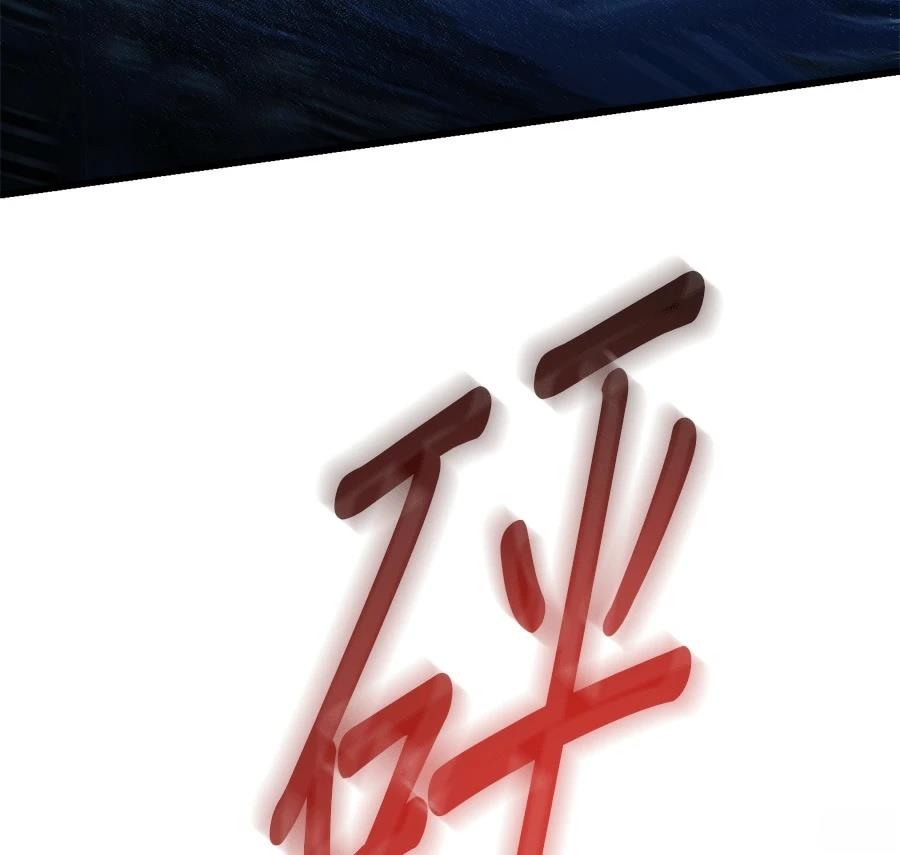 异世界领主的美食飨宴 第1话 第404页
