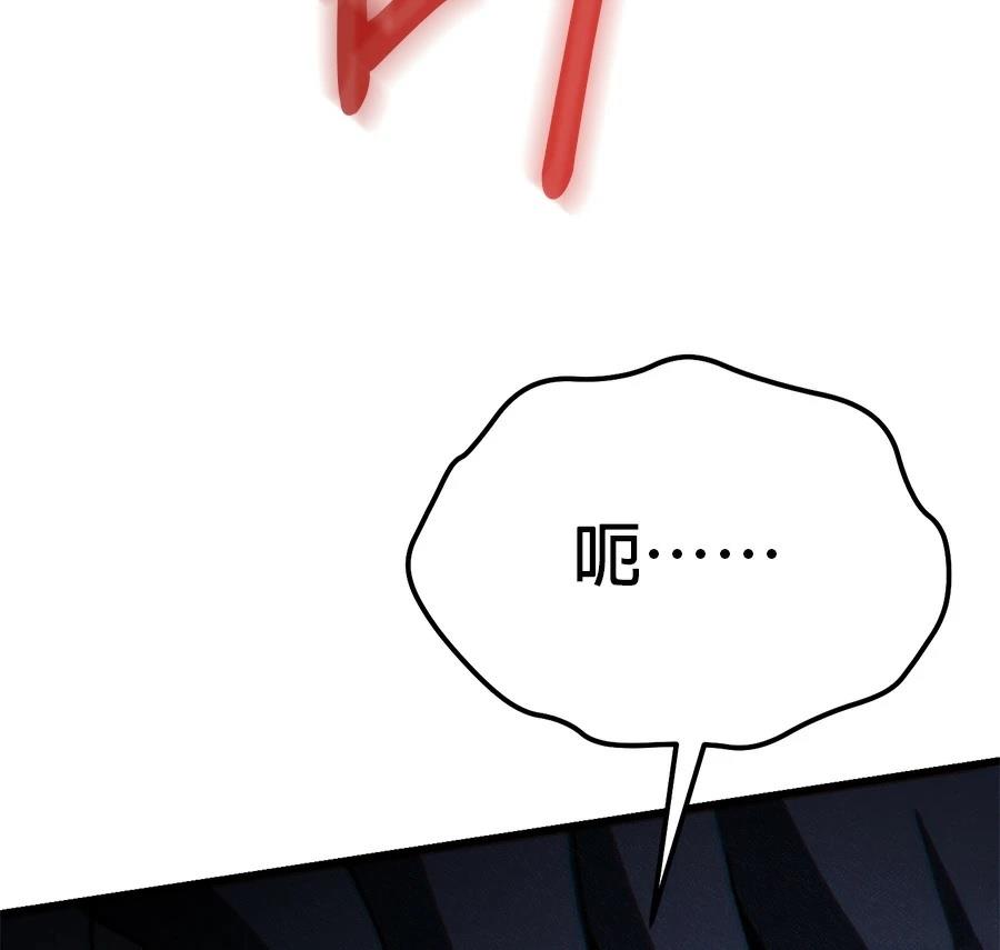 异世界领主的美食飨宴 第1话 第405页