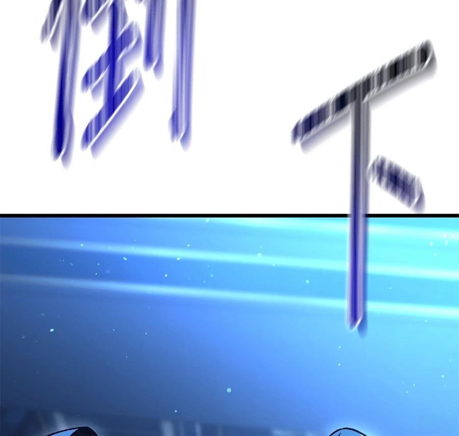 异世界领主的美食飨宴 第1话 第408页