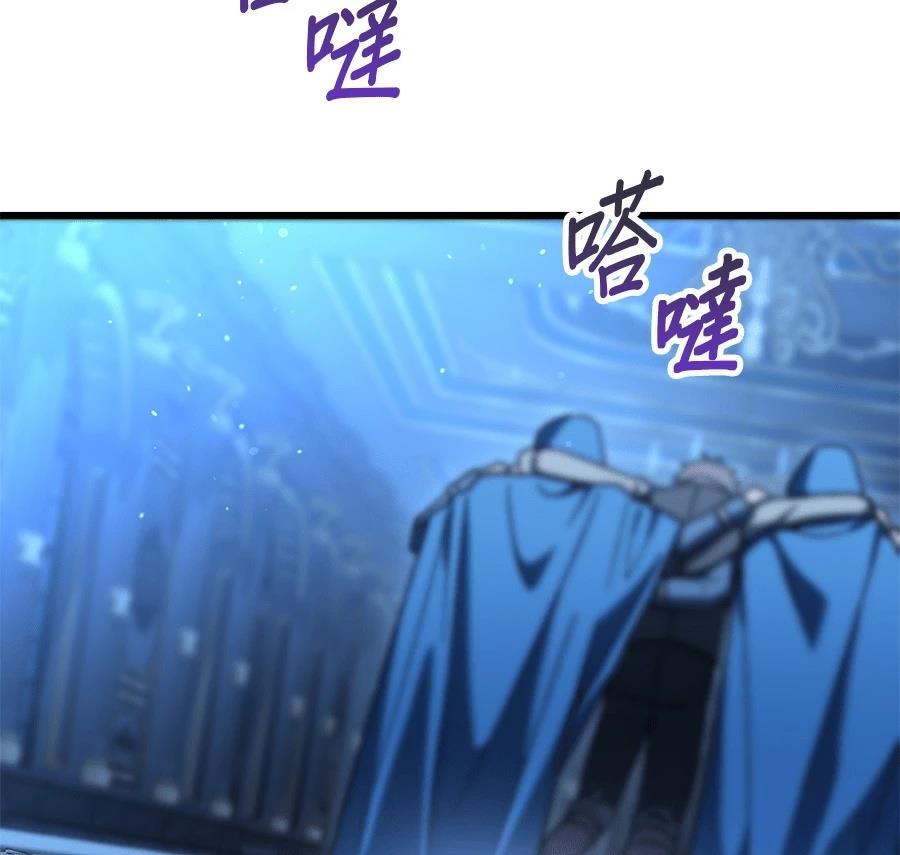 异世界领主的美食飨宴 第1话 第413页