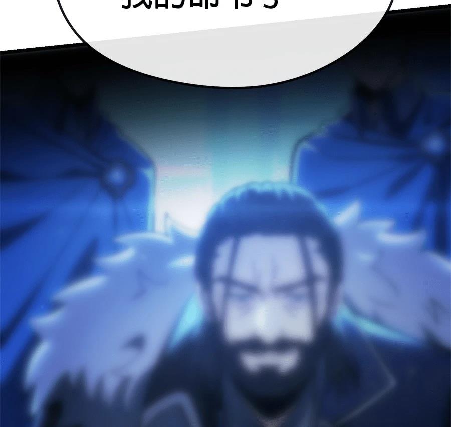 异世界领主的美食飨宴 第1话 第423页