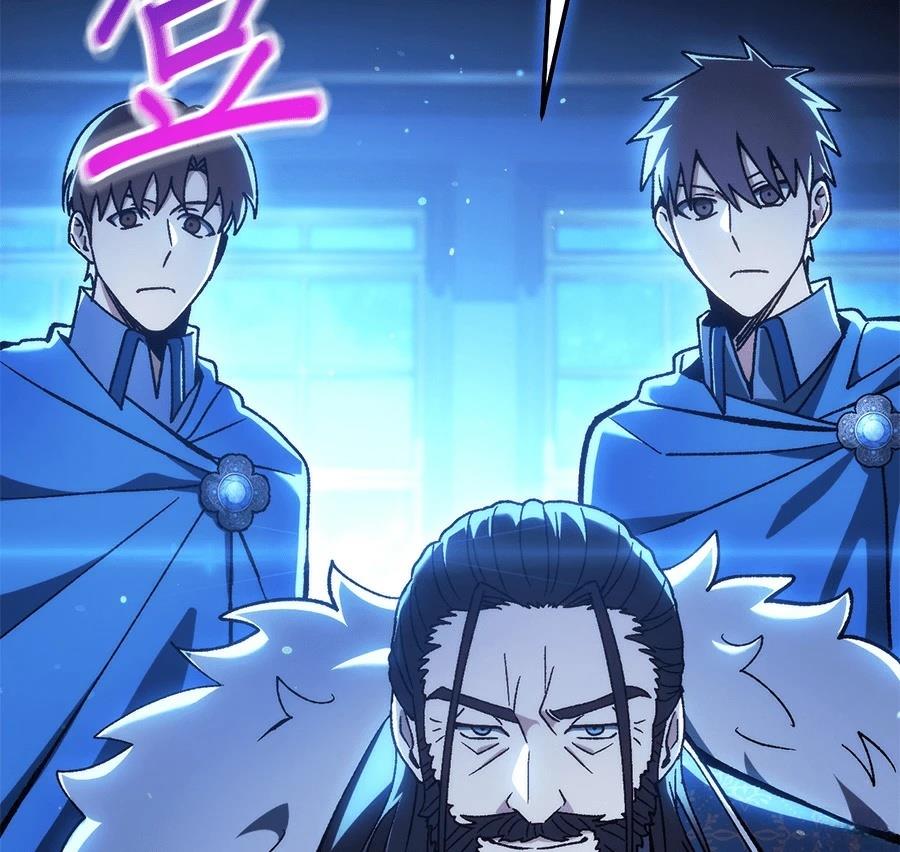 异世界领主的美食飨宴 第1话 第426页