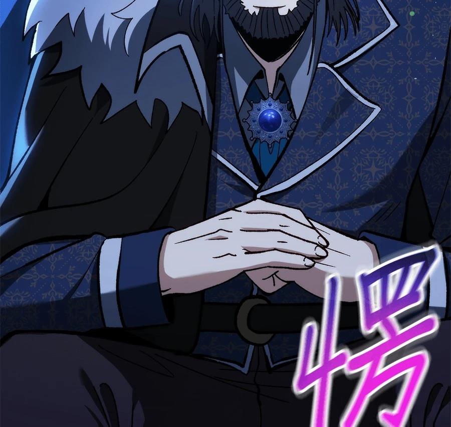 异世界领主的美食飨宴 第1话 第427页