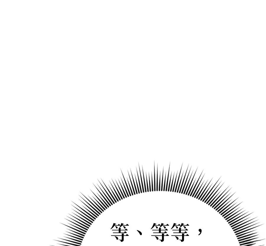 异世界领主的美食飨宴 第1话 第459页