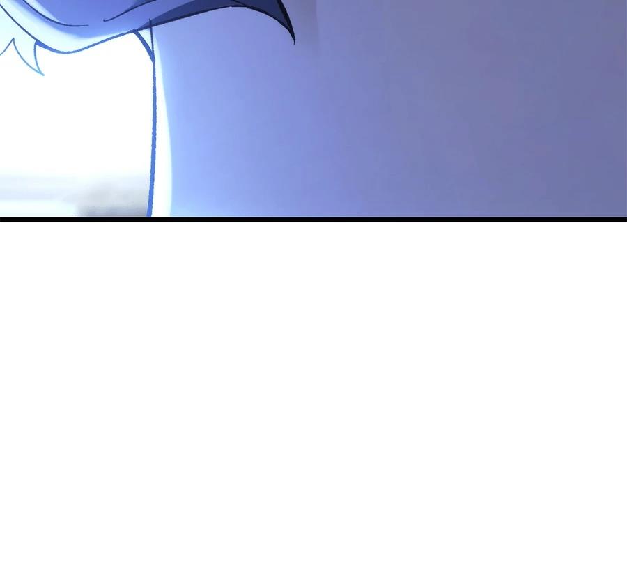 异世界领主的美食飨宴 第1话 第461页