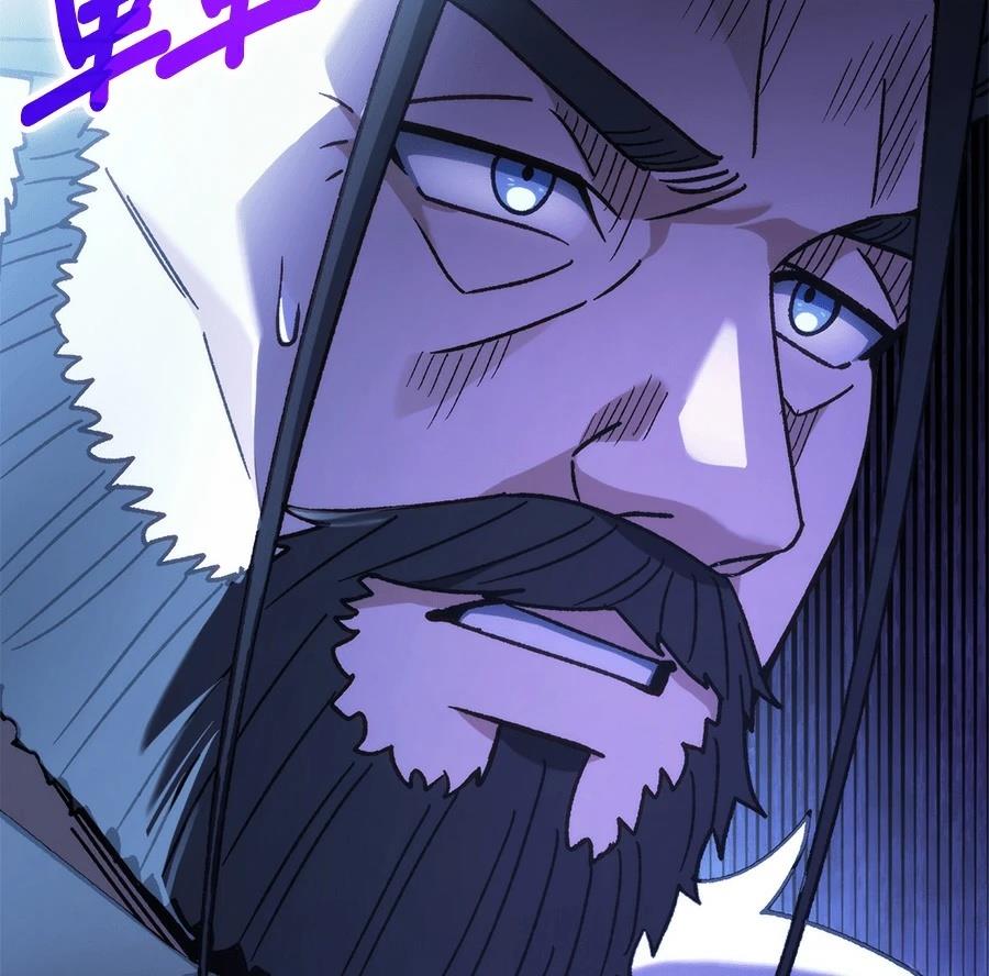 异世界领主的美食飨宴 第1话 第466页