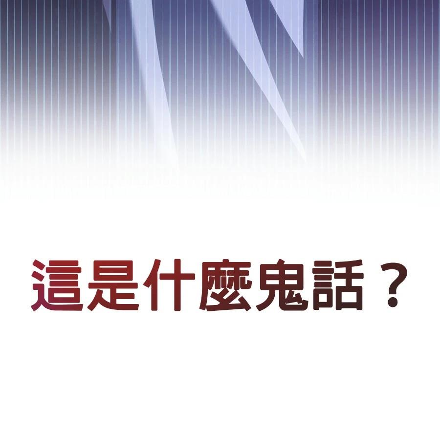异世界领主的美食飨宴 第1话 第472页