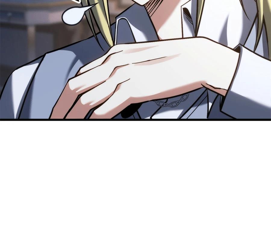异世界领主的美食飨宴 第1话 第72页