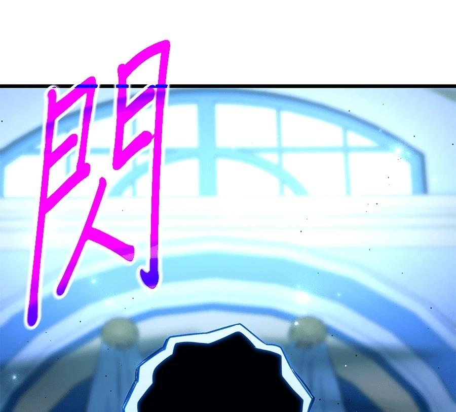 异世界领主的美食飨宴 第2话 第274页
