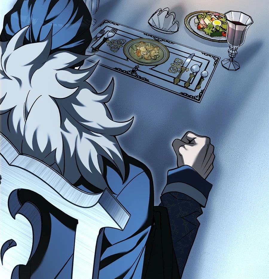 异世界领主的美食飨宴 第3话 第17页