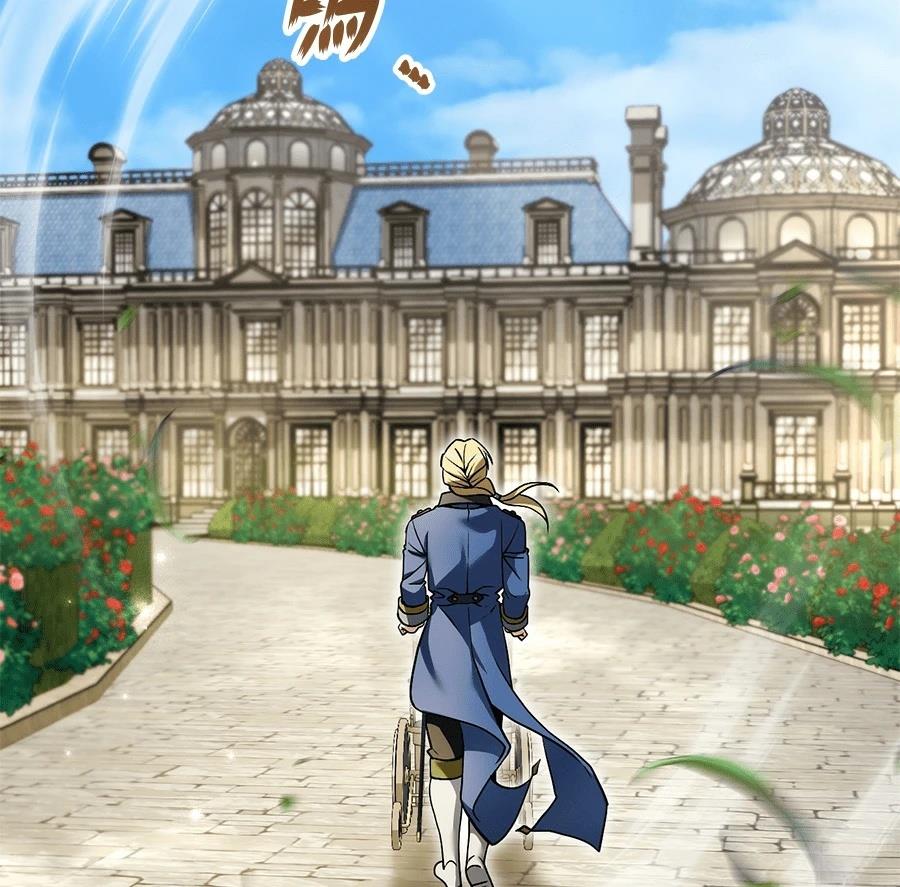 异世界领主的美食飨宴 第3话 第230页