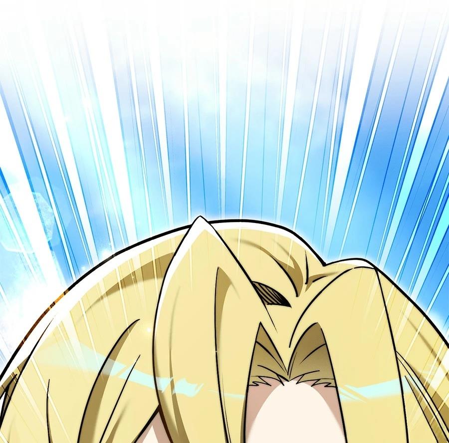 异世界领主的美食飨宴 第3话 第241页