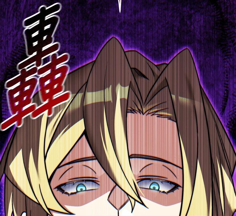 异世界领主的美食飨宴 第3话 第266页