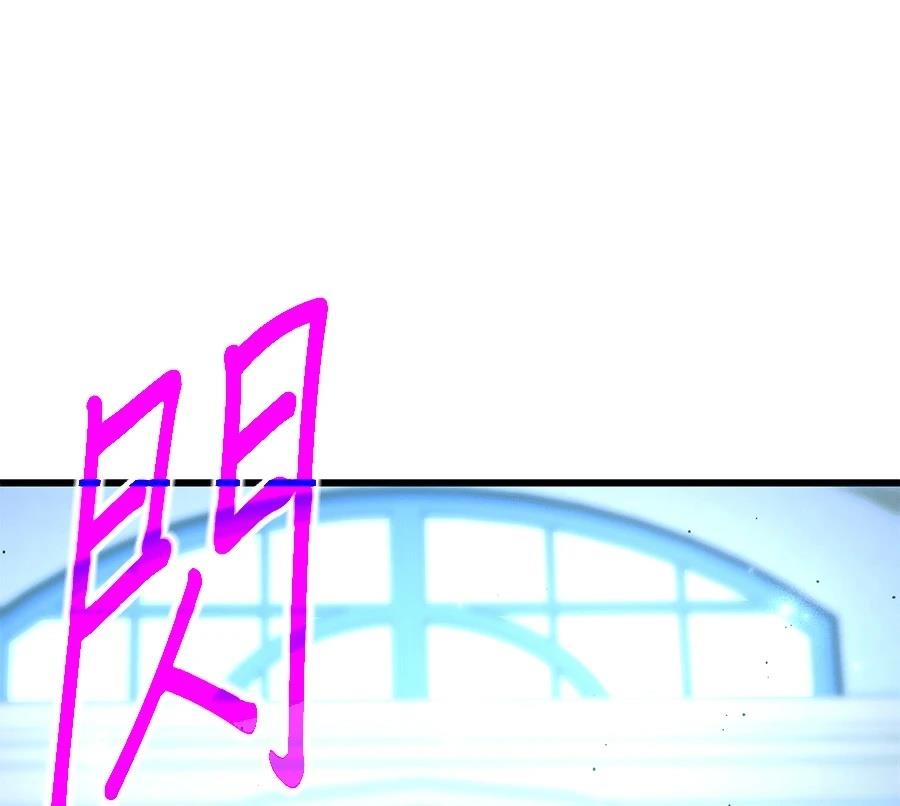 异世界领主的美食飨宴 第3话 第6页