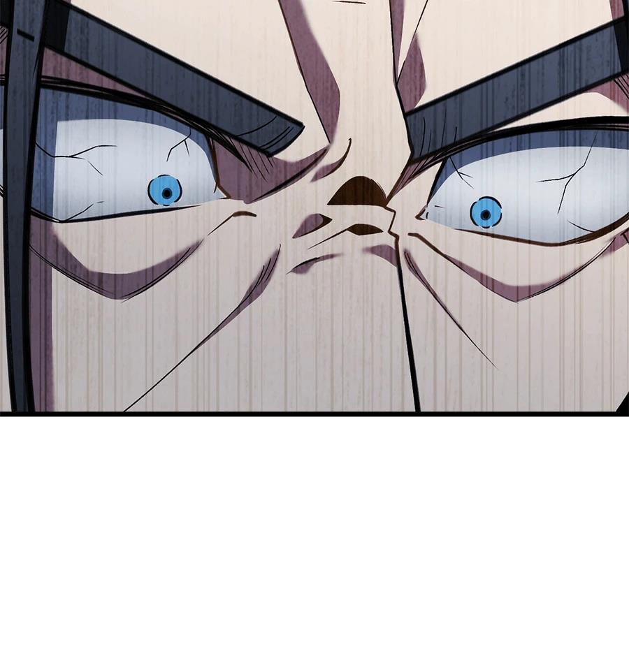 异世界领主的美食飨宴 第3话 第51页
