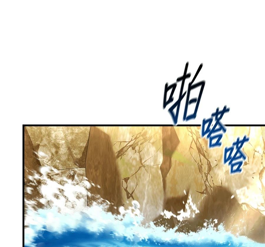 异世界领主的美食飨宴 第4话 第54页