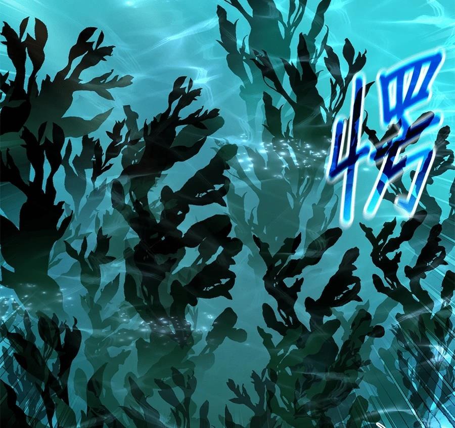 异世界领主的美食飨宴 第4话 第70页