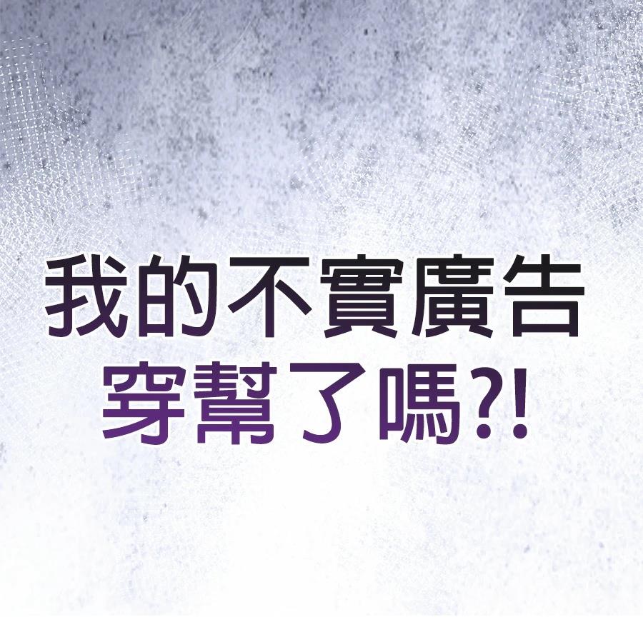 异世界领主的美食飨宴 第5话 第193页