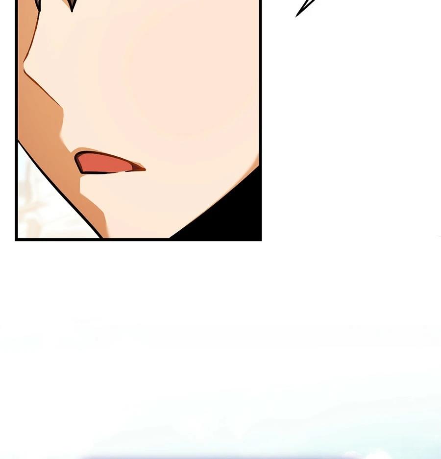 异世界领主的美食飨宴 第6话 第58页