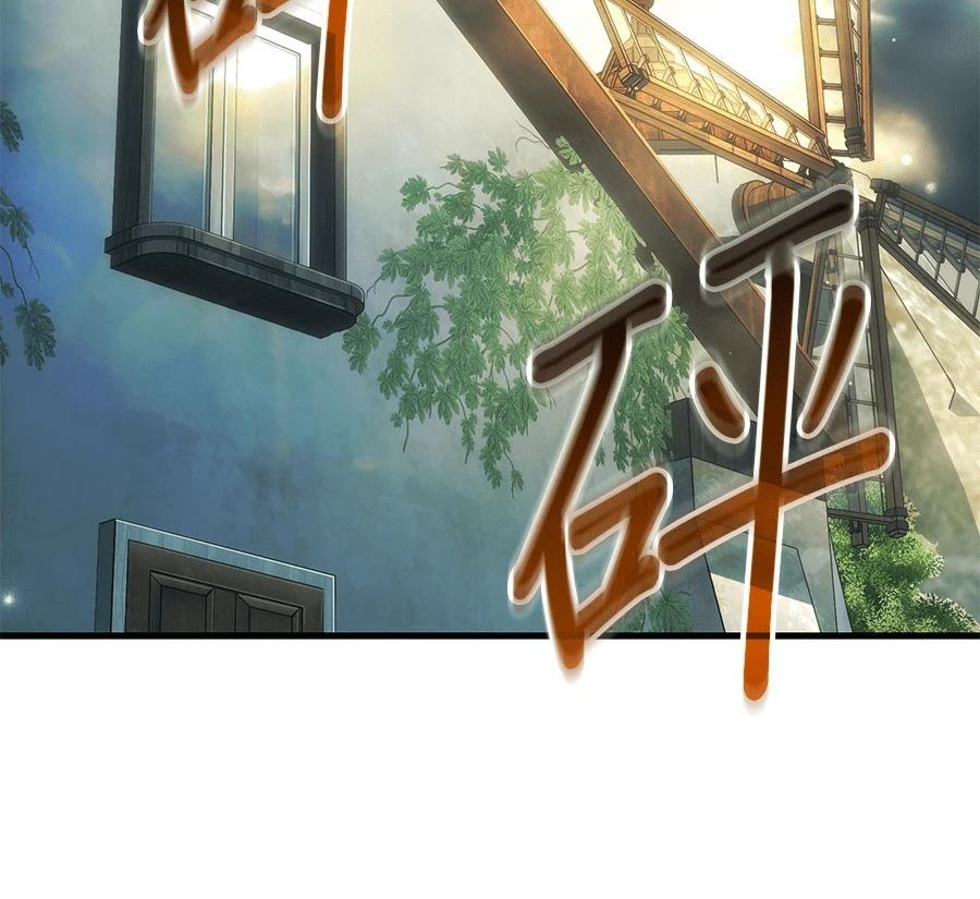 异世界领主的美食飨宴 第7话 第164页