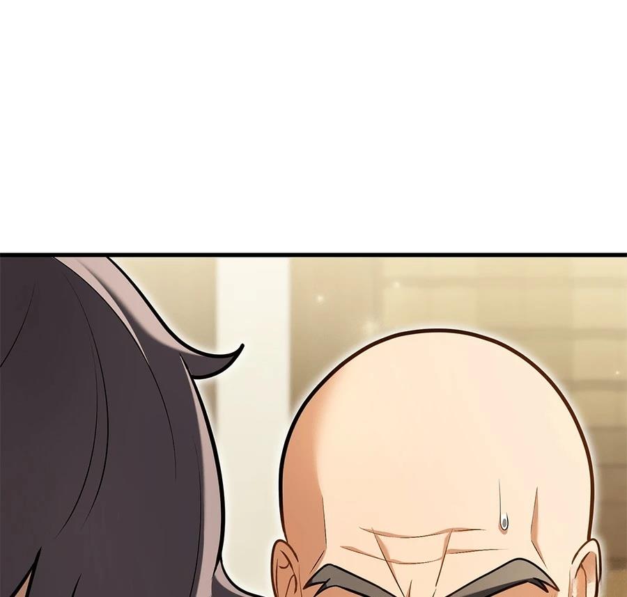 异世界领主的美食飨宴 第7话 第194页