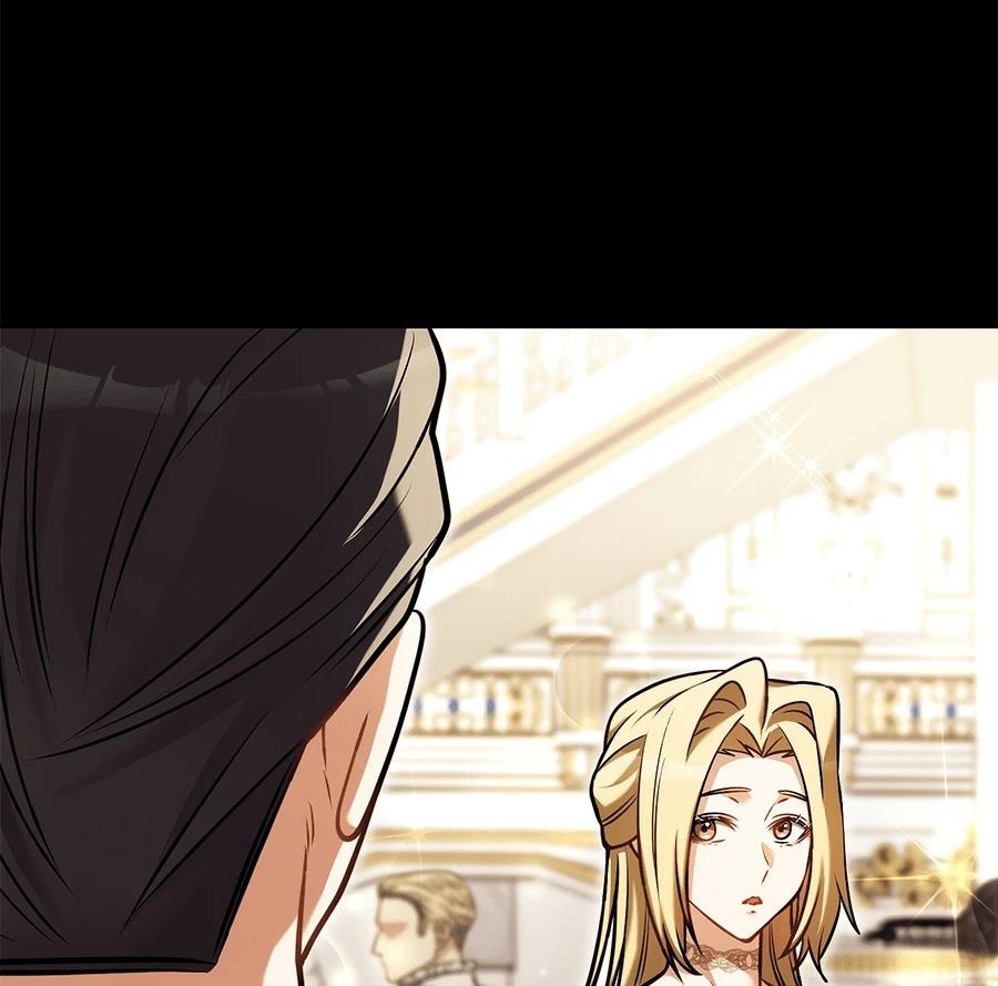 异世界领主的美食飨宴 第7话 第7页