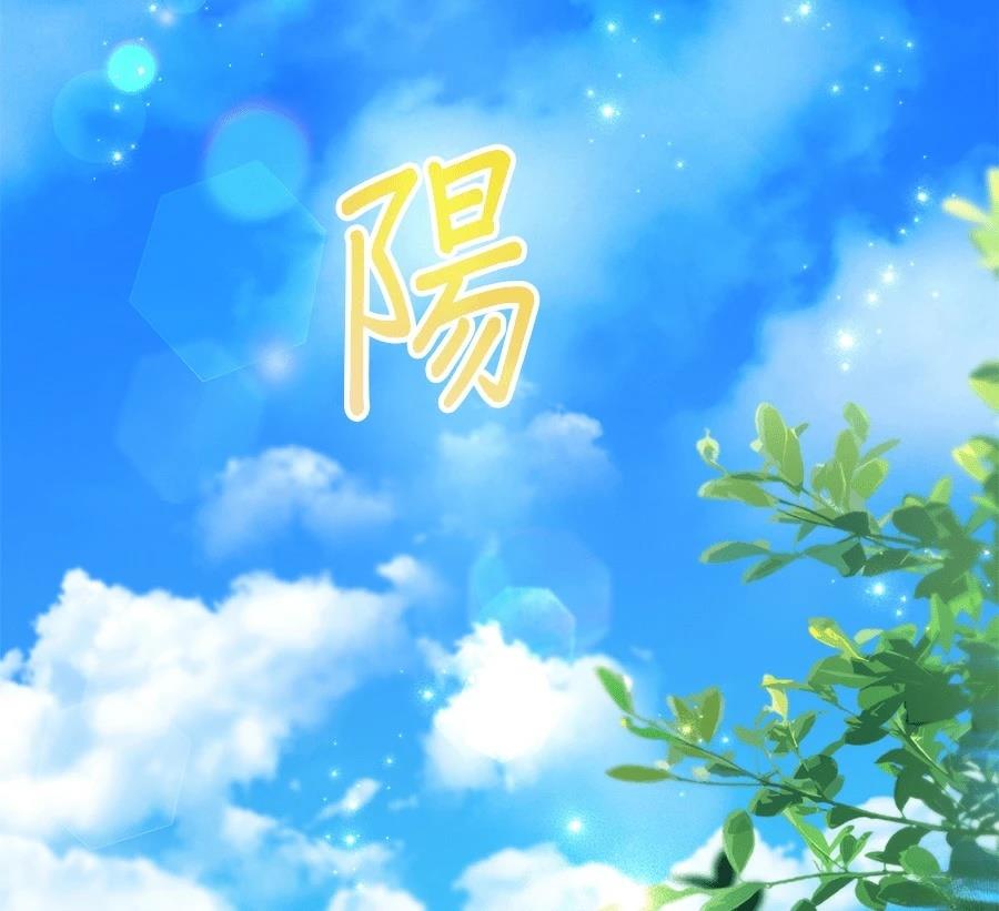 异世界领主的美食飨宴 第8话 第70页