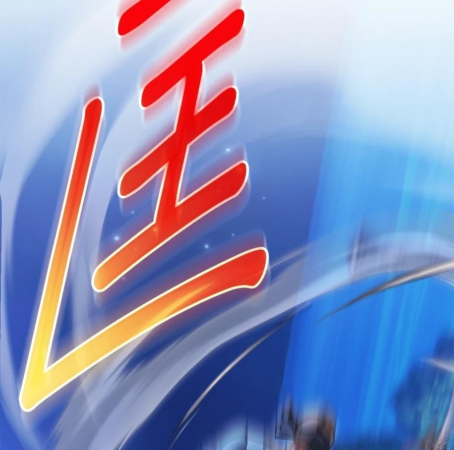 异世界领主的美食飨宴 第10话 第115页