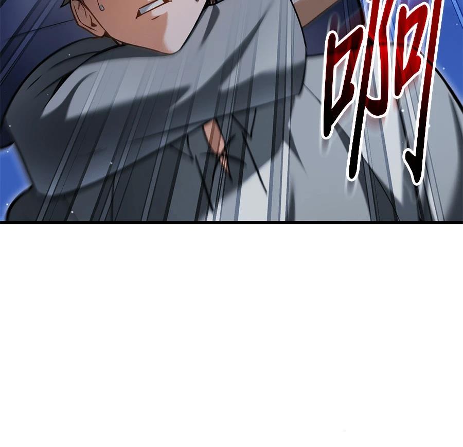 异世界领主的美食飨宴 第10话 第185页