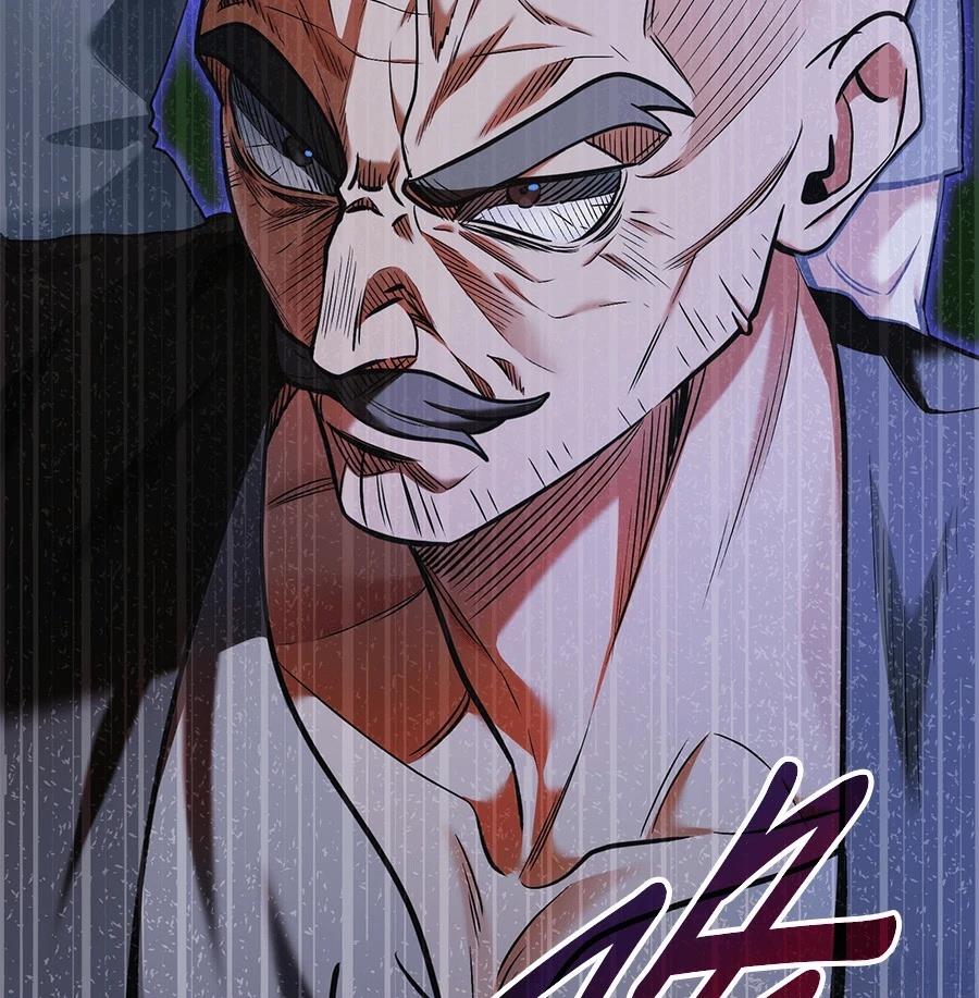 异世界领主的美食飨宴 第10话 第92页