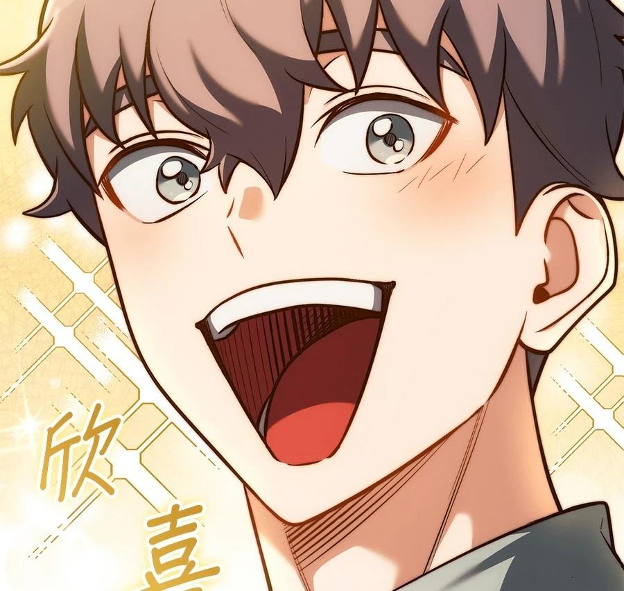 异世界领主的美食飨宴 第11话 第195页