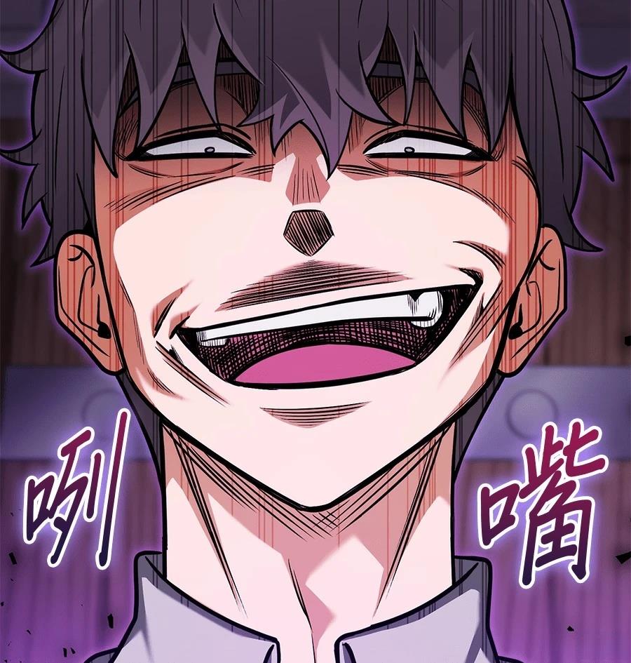 异世界领主的美食飨宴 第11话 第41页