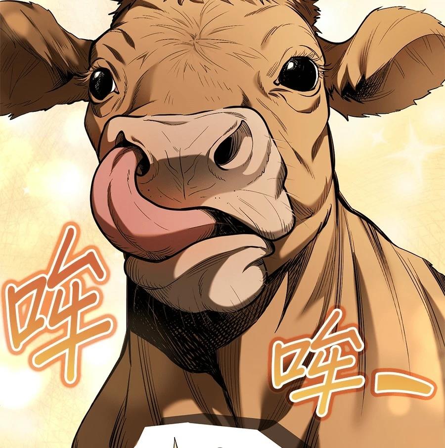 异世界领主的美食飨宴 第12话 第134页