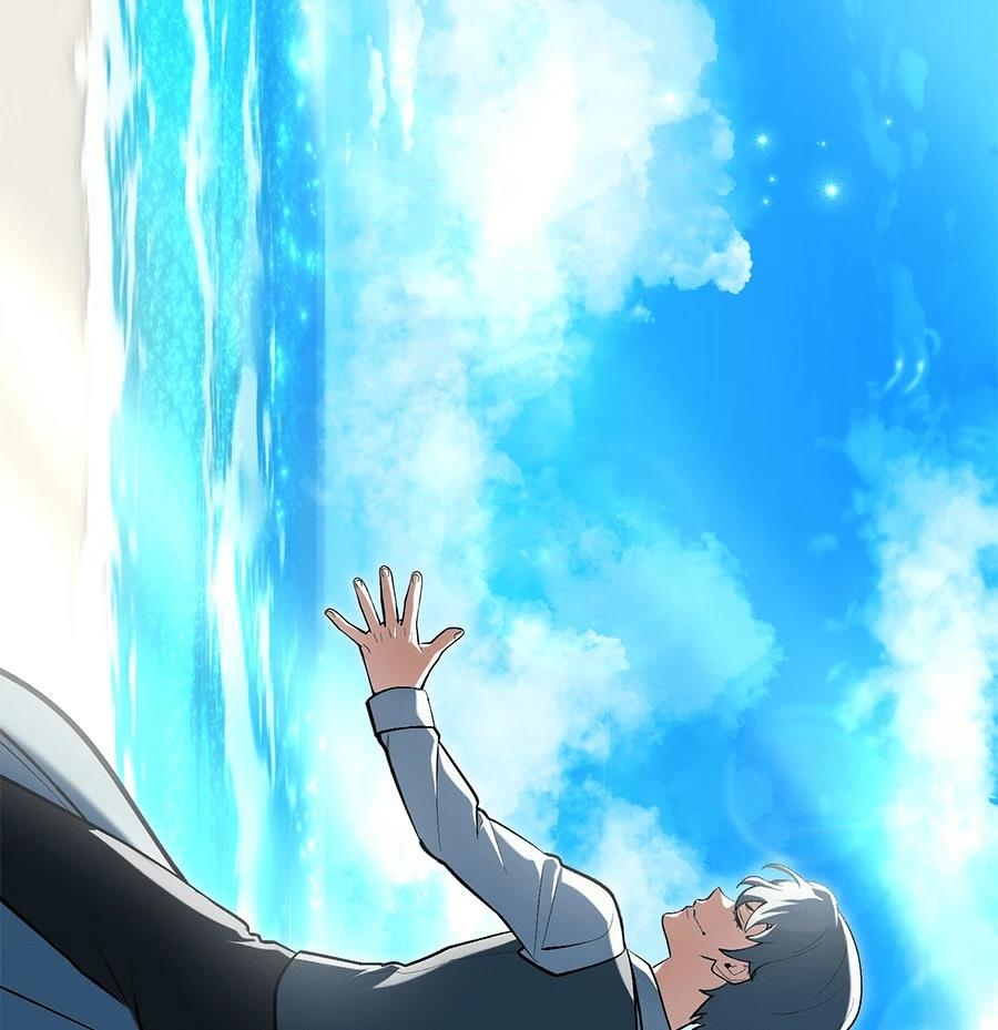 异世界领主的美食飨宴 第14话 第171页