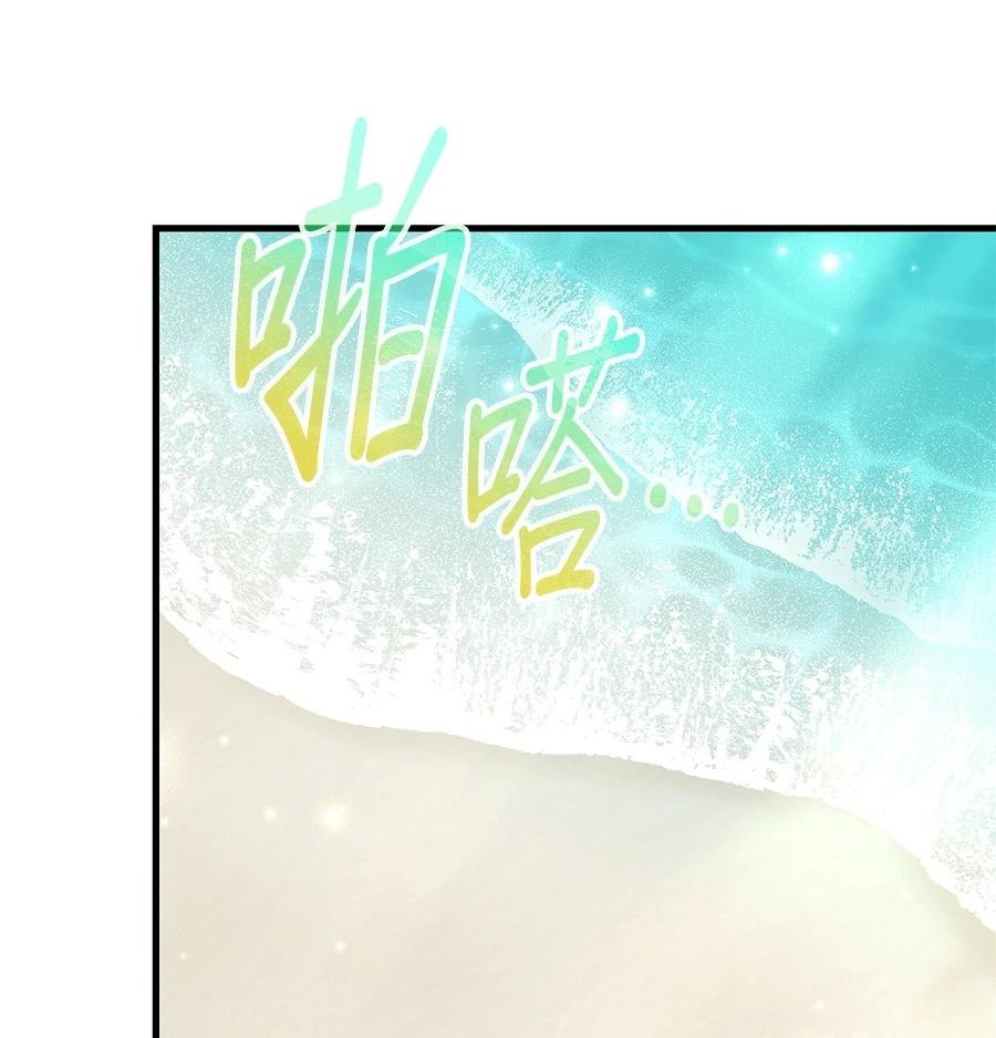 异世界领主的美食飨宴 第14话 第181页