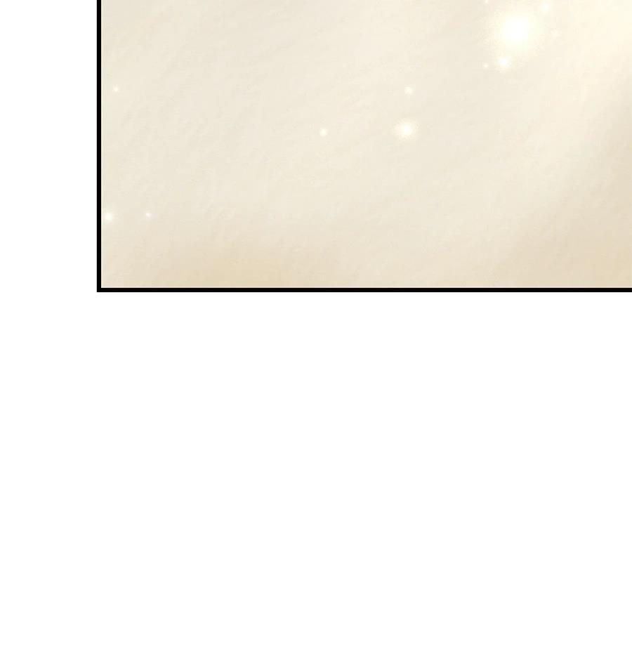 异世界领主的美食飨宴 第14话 第182页