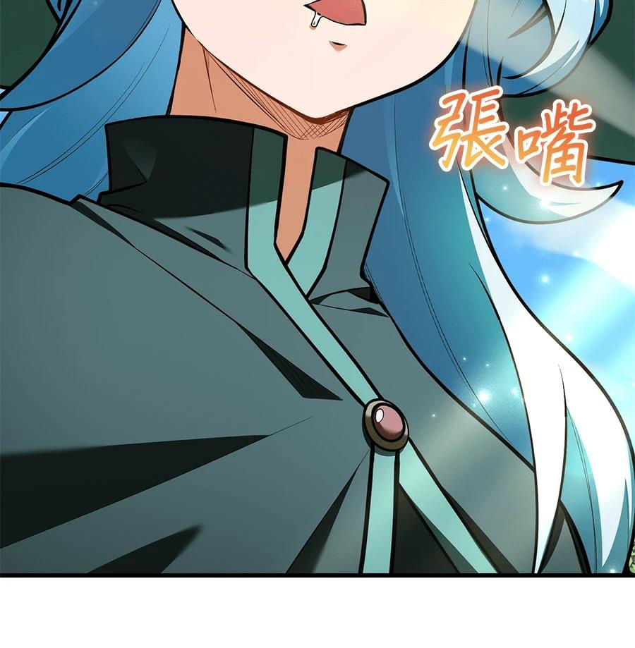 异世界领主的美食飨宴 第14话 第29页