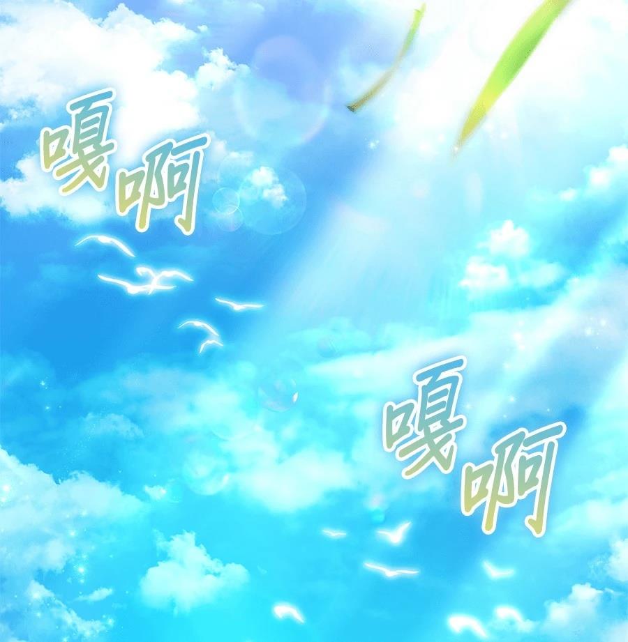 异世界领主的美食飨宴 第14话 第7页