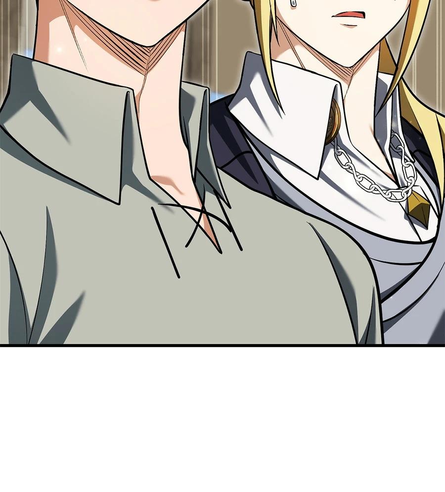 异世界领主的美食飨宴 第15话 第45页