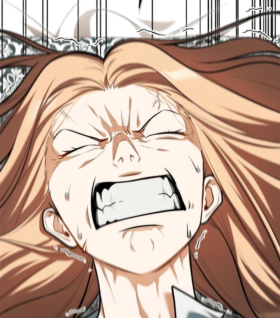 异世界领主的美食飨宴 第15话 第57页