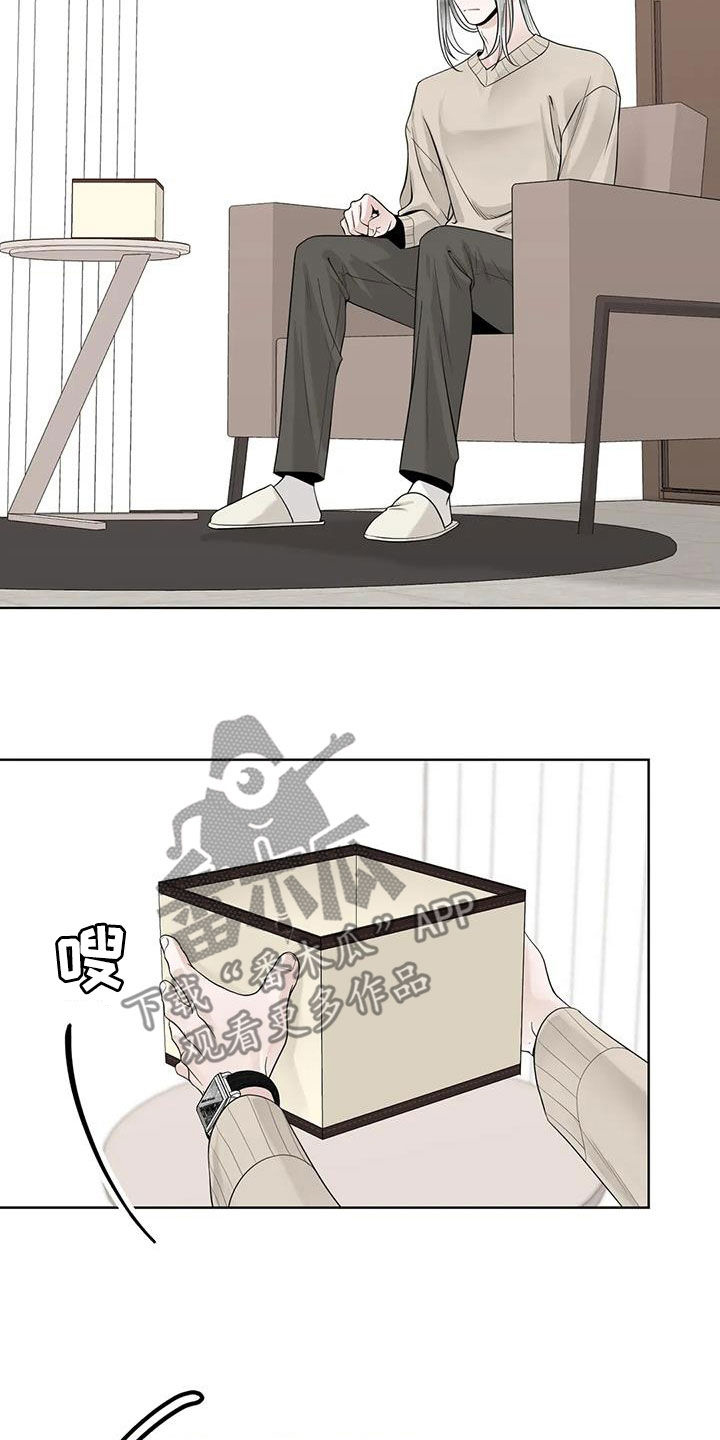 阿尔法伴侣 第164话 第16页